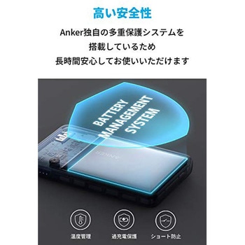 Anker PowerCore III 5000 Anker(アンカー)