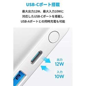 Anker PowerCore III 5000 Anker(アンカー)