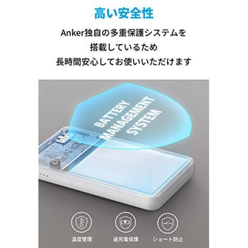 Anker PowerCore III 5000 Anker(アンカー)