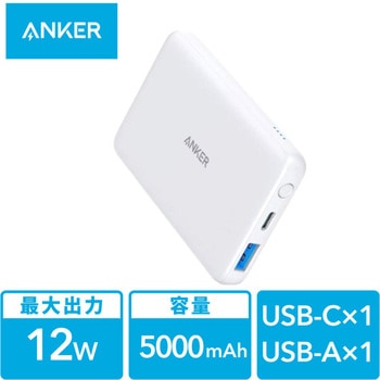 Anker PowerCore III 5000 Anker(アンカー)