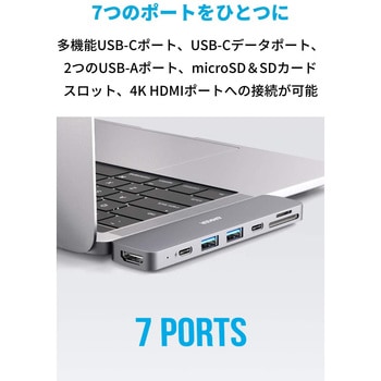 Anker PowerExpand Direct 7-in-2 USB-C PD メディア ハブ Anker(アンカー)