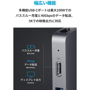 A8371NA2 Anker PowerExpand Direct 7-in-2 USB-C PD メディア ハブ Anker(アンカー) グレー色  - 【通販モノタロウ】