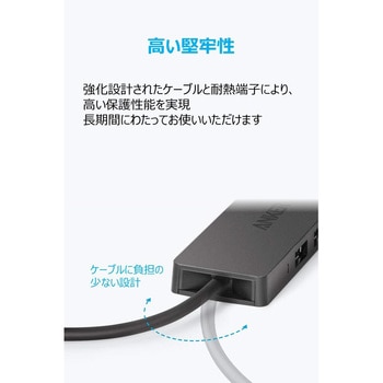 A7516N15 Anker 4-Port Ultra-Slim USB-A (USB3.0対応) ハブ Anker