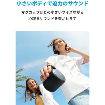 Soundcore Mini 3 Soundcore