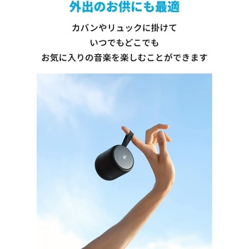 Soundcore Mini 3 Soundcore
