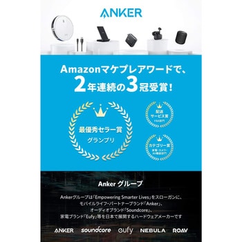 Anker PowerPort III 2-Port 100W Anker(アンカー)