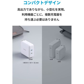 Anker PowerPort III 2-Port 100W Anker(アンカー)