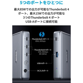 A83985A1 Anker PowerExpand 5-in-1 Thunderbolt 4 Mini Dock Anker(アンカー) グレー色  - 【通販モノタロウ】