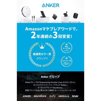 Anker PowerPort III 2-Port 65W Anker(アンカー)