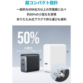 Anker PowerPort III 2-Port 65W Anker(アンカー)