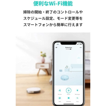 Eufy RoboVac G10 Hybrid Eufy