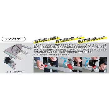 LLFAテンショナー GTG ENGINEERING