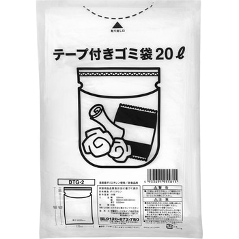 テープ付きごみ袋 伊藤忠リーテイルリンク