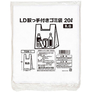 LD取っ手付きゴミ袋 伊藤忠リーテイルリンク
