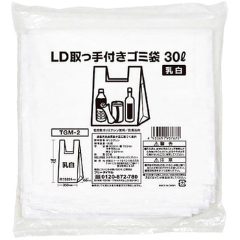 LD取っ手付きゴミ袋 伊藤忠リーテイルリンク
