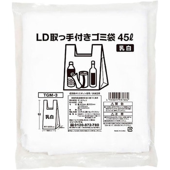 LD取っ手付きゴミ袋 伊藤忠リーテイルリンク