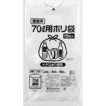 GMT-702 |S~(^Zz) ɓ[eCN F 70L  1(15) GMT-702 12012685
