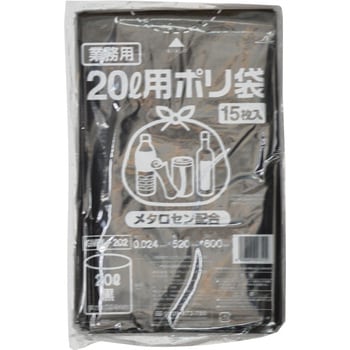 ポリゴミ袋(メタロセン配合) 伊藤忠リーテイルリンク