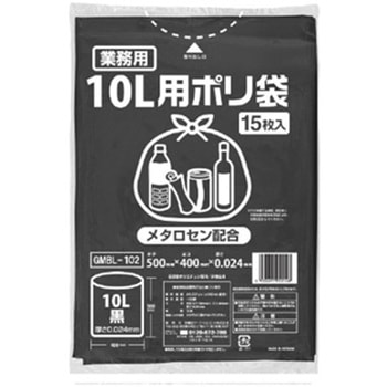 ポリゴミ袋(メタロセン配合) 伊藤忠リーテイルリンク