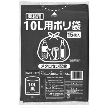 ポリゴミ袋(メタロセン配合) 伊藤忠リーテイルリンク