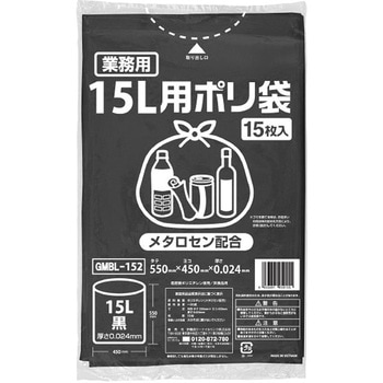 ポリゴミ袋(メタロセン配合) 伊藤忠リーテイルリンク