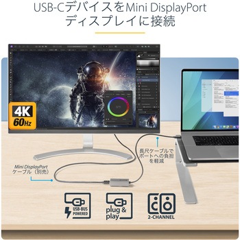 USB-C - Mini DisplayPort 変換アダプタ/USB Type-C - ミニディスプレイポート /4K60Hz HBR2/30cmケーブル StarTech.com