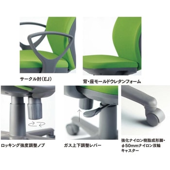 オフィスチェア OA-1000シリーズ セミローバック サークル肘付きタイプ アイコ