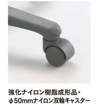 オフィスチェア OA-200シリーズ 背なしタイプ アイコ