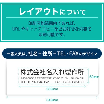 【名入れ】国産カラータオル ビビッド 240枚 レスタス