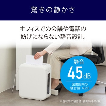 パーソナルシュレッダー アイリスオーヤマ