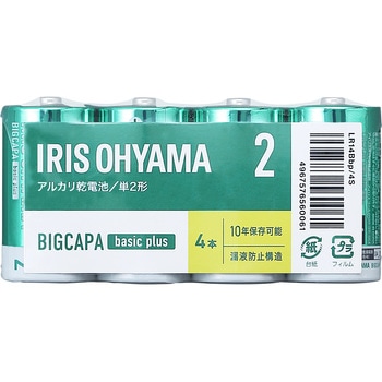 アルカリ乾電池 BIGCAPA basic plus 単2形 アイリスオーヤマ