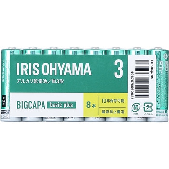 アルカリ乾電池 BIGCAPA basic plus 単3形 アイリスオーヤマ