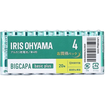 アルカリ乾電池 BIGCAPA basic plus 単4形 アイリスオーヤマ