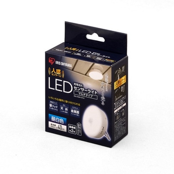 乾電池式LEDセンサーライト マルチタイプ 昼白色 - アイリスオーヤマ