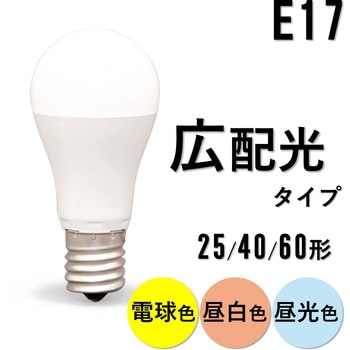 LED電球 E17 広配光 T5 アイリスオーヤマ