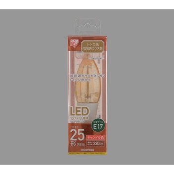 LED電球 E17 フィラメントタイプ - アイリスオーヤマ