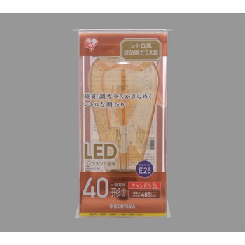 LED電球 E26 フィラメントタイプ アイリスオーヤマ