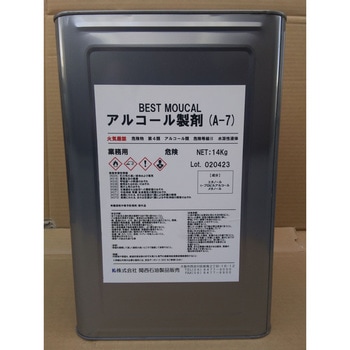BEST MOUCAL アルコール製剤 関西石油製品販売