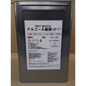 BEST MOUCAL アルコール製剤 関西石油製品販売