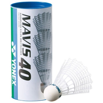 メイビス40BP ナイロンシャトルコック ヨネックス(YONEX)