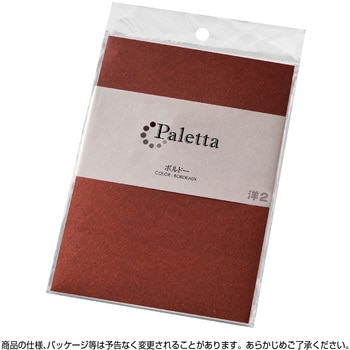 洋2カラー封筒(Paletta) ササガワ