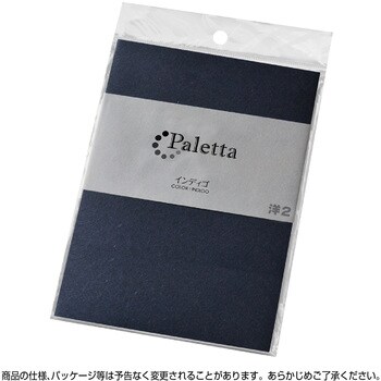 洋2カラー封筒(Paletta) ササガワ