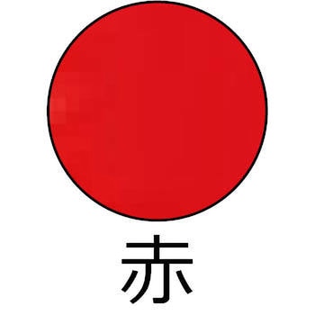 工業用ピグマックススプレー サクラクレパス