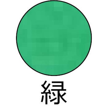 工業用ピグマックススプレー サクラクレパス