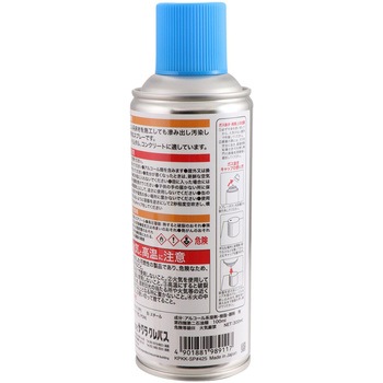 工業用ピグマックススプレー サクラクレパス