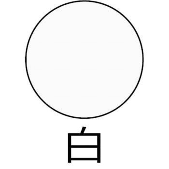 工業用ピグマックススプレー サクラクレパス