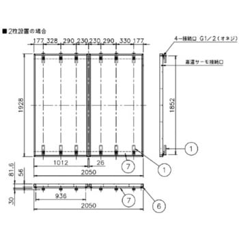 太陽熱利用ガスふろ給湯システム用部材 瓦部材 スレート直付 ノーリツ