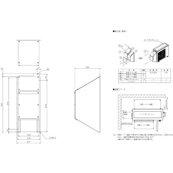 ヒートポンプ用部材 【寒冷地向け】 HP 防雪フード A 側面 ノーリツ