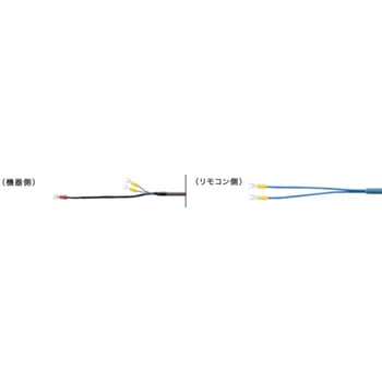 メーンリモコンコードAAGシールド 2心 ノーリツ
