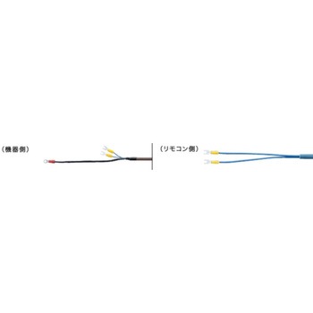 メーンリモコンコードAAGシールド 2心 ノーリツ